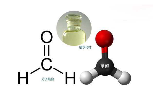 甲醛中毒會(huì)得白血病嗎？